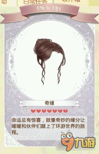 暖暖环游世界金粉奇缘套装图鉴汇总 怎么得