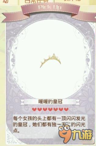 暖暖环游世界金粉奇缘套装图鉴汇总 怎么得