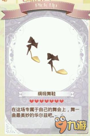 暖暖环游世界金粉奇缘套装图鉴汇总 怎么得