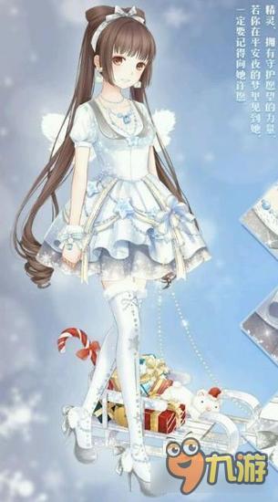 暖暖环游世界圣诞雪精灵套装图鉴汇总 怎么得