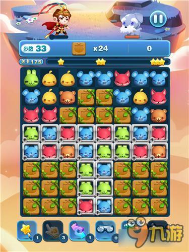 天天爱消除冒险模式175关怎么过 三星过关详解