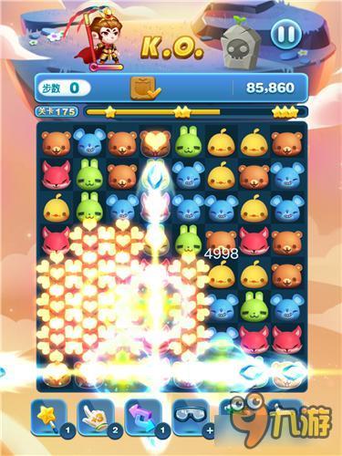 天天爱消除冒险模式175关怎么过 三星过关详解