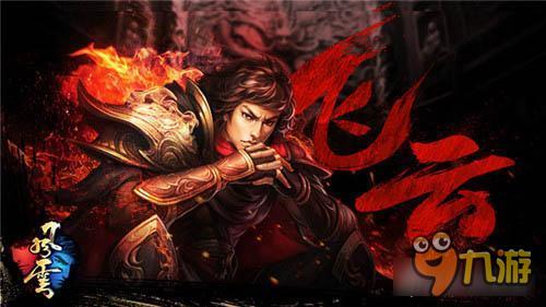 风云手游里的4大职业分析 各职业的优劣势