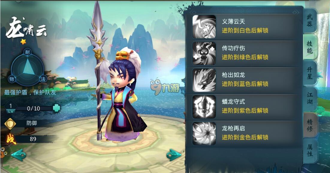 QQ华夏手游宝石攻略大全 宝石镶嵌最强解析