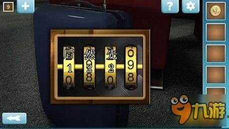 密室逃脱官方正版7第九关怎么过图文攻略