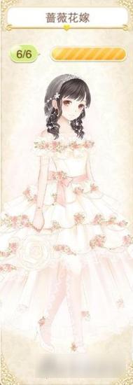 暖暖环游世界蔷薇花嫁套装图鉴汇总 怎么得