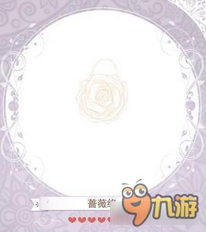 暖暖环游世界蔷薇花嫁套装图鉴汇总 怎么得