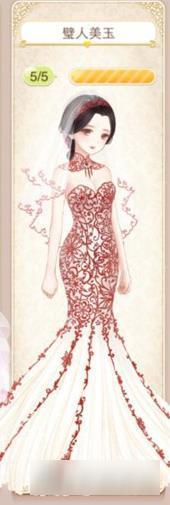 暖暖环游世界璧人美玉套装图鉴汇总 怎么得