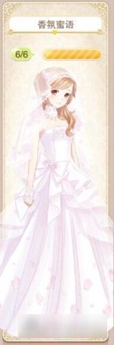 暖暖环游世界香氛蜜语套装图鉴汇总 怎么得