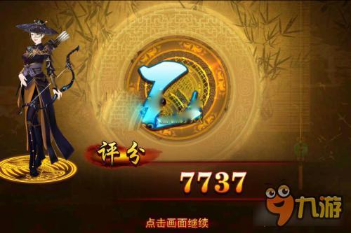 熹妃传寻龙传叁 不爱红装爱戎装怎么搭配详解