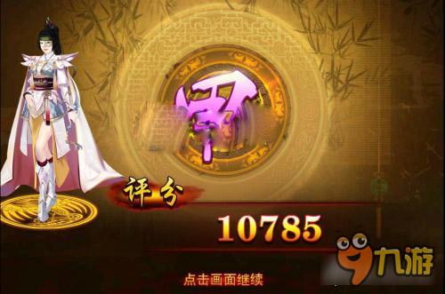 《熹妃传》寻龙传叁 冰冷寒光乍初现如何搭配