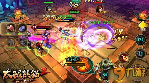 《太极熊猫2》全新法师伏虎拳师英雄评价