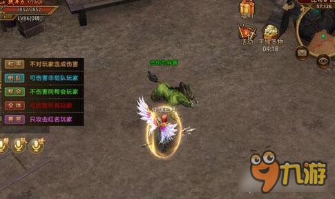 我们的传奇攻击模式解析 如何更改攻击模式