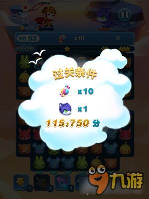 天天爱消除冒险模式179关怎么过 三星过关详解