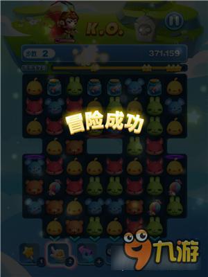 天天爱消除冒险模式179关怎么过 三星过关详解