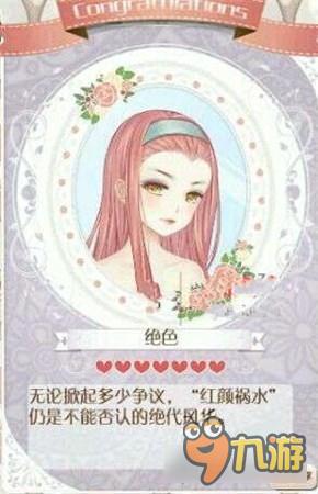 暖暖环游世界妲己套装图鉴汇总 妲己怎么得