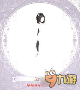 暖暖环游世界卫子夫套装图鉴 卫子夫怎么得