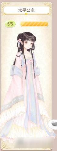 暖暖环游世界太平公主套装图鉴汇总 怎么得