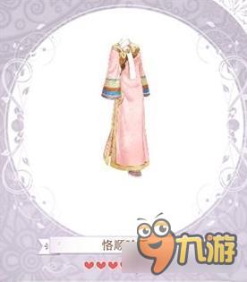 暖暖环游世界百美图珍妃套装图鉴汇总 怎么得