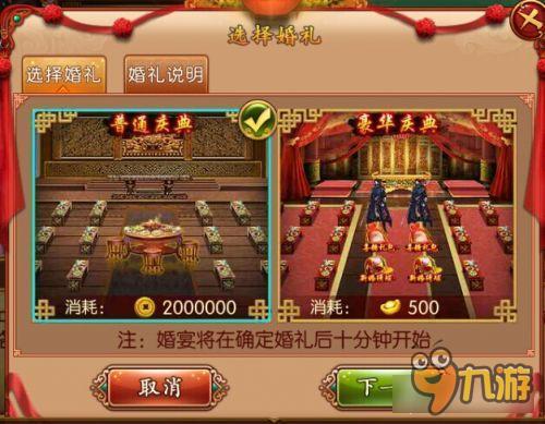 熹妃传结婚要多少钱 其实很简单其实并不难