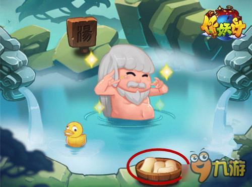 小确幸盘点 那些我们见过的作妖计彩蛋