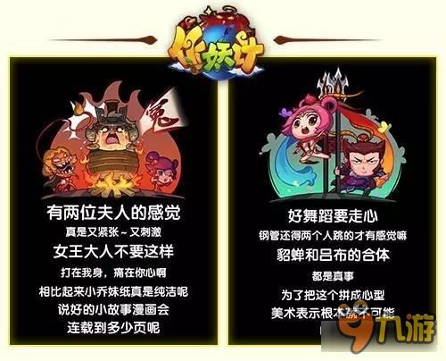 小确幸盘点 那些我们见过的作妖计彩蛋