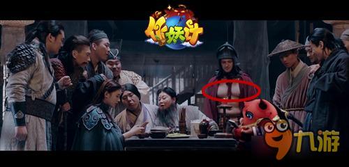 小确幸盘点 那些我们见过的作妖计彩蛋