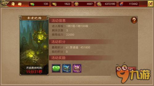 老玩家带你5分钟精通《我们的传奇》