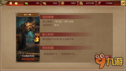 老玩家带你5分钟精通《我们的传奇》