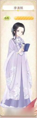 暖暖环游世界李清照套装图鉴 李清照怎么得