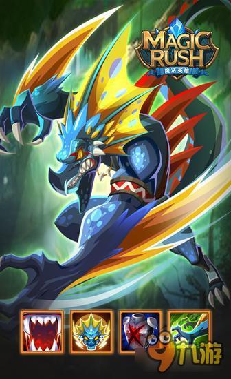 《魔法英雄》雅布格重做来袭更加凶残