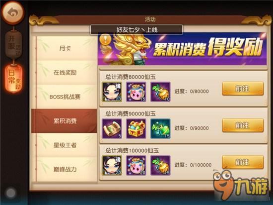 梦幻西游无双版金色召唤兽＂小诗诗＂介绍及获取方式