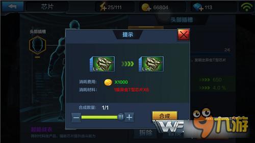 全民突击芯片包和道具包哪个好 最具性价比推荐