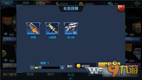 全民突击芯片包和道具包哪个好 最具性价比推荐