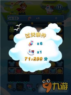 天天爱消除冒险模式180关怎么过 三星过关详解