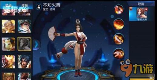 王者荣耀不知火舞出装技巧 不知火舞装备选择