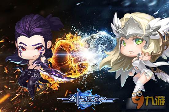 新剑与魔法手游力量与魔法的对决 四大职业争一哥