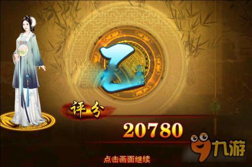 《熹妃传》时装传记 寻龙传叁一身孝如何搭配