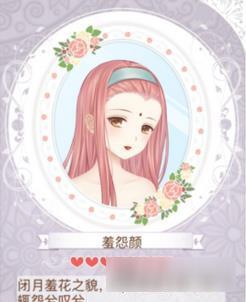 暖暖环游世界王昭君套装图鉴 王昭君怎么得