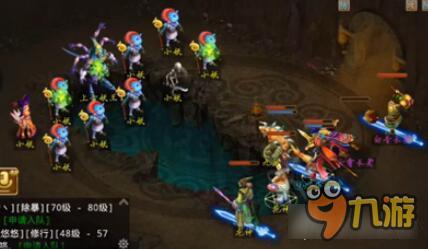 问道手游上古妖王小怪处理技巧 助你快速击杀