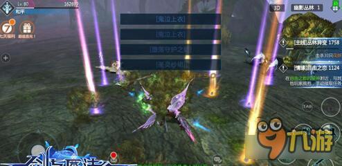 新剑与魔法手游世界BOSS挑战 获取顶级橙色装备