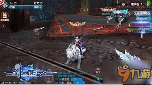 魔王降临 手游《新剑与魔法》师徒异域冒险