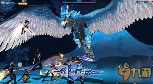 魔王降临 手游《新剑与魔法》师徒异域冒险