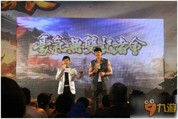 《关云长》手游港澳台发布会正式启动