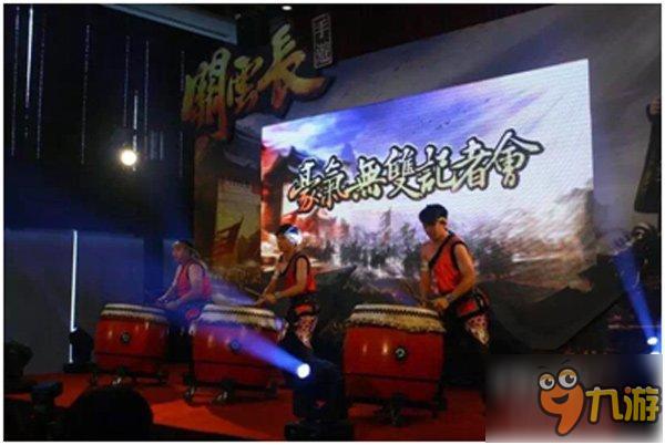 《关云长》手游港澳台发布会正式启动