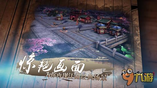 白描侠客人生《倚天屠龙记》还原经典江湖