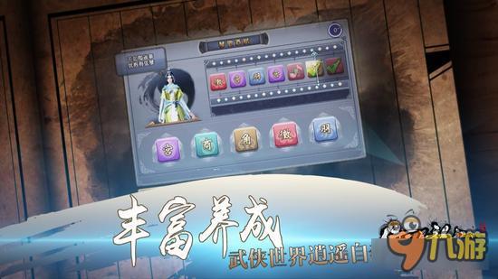 白描侠客人生《倚天屠龙记》还原经典江湖