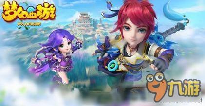 梦幻西游手游门派宝石搭配 龙宫搭配技巧