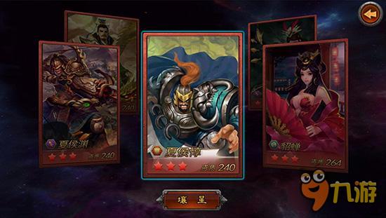 手游《横扫千军》新资料片6月7日上线