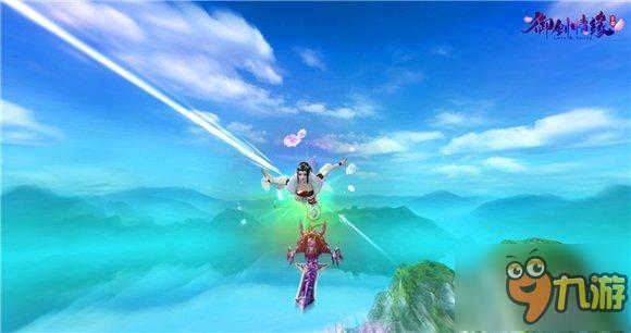 《御剑情缘》手游飞剑幻化大盘点新幻化曝光